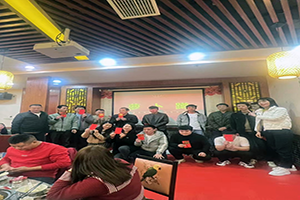 Cùng nhau quây quần và ăn mừng, họp mặt thường niên của công ty chúng tôi chào đón năm mới