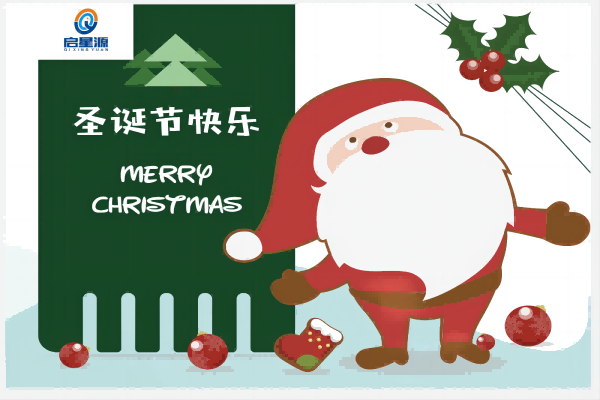 Giáng sinh vui vẻ và một năm mới hạnh phúc!