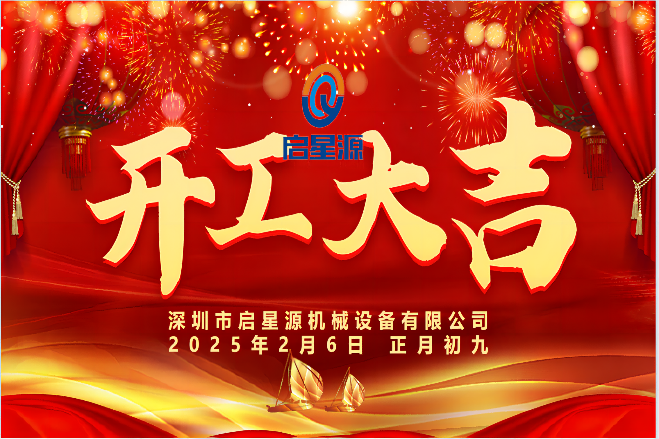 Công ty chúng tôi đã trở lại làm việc! Dao không khí sáng tạo và sự phát triển của ngành công nghiệp phụ tùng không khí PCB